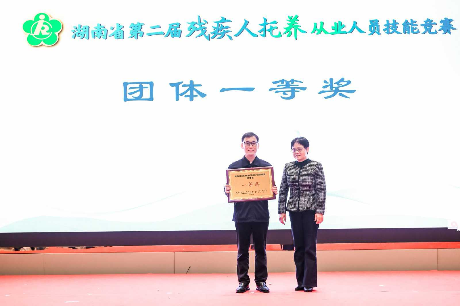 图为长沙市代表队获团体一等奖